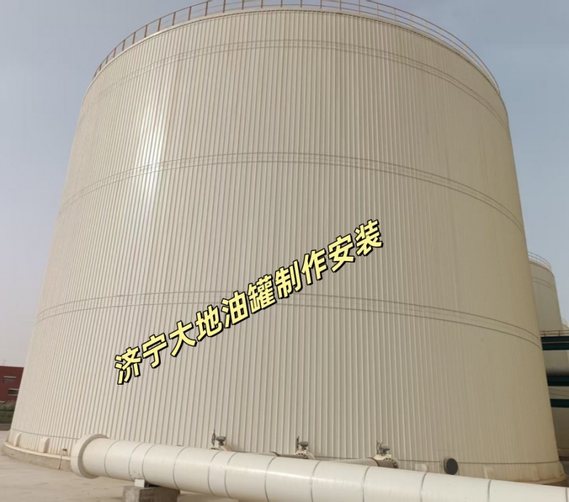 大型精卤罐制作安装15000m³